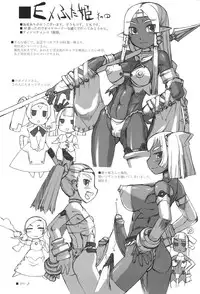 [T.K-1] Futahime [English] [desudesu]