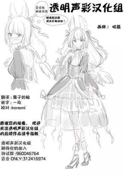 Energy Charge. | 能量交换