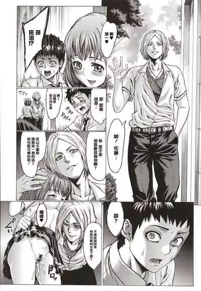 Houjou no Reizoku Elf