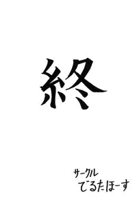 (C73) [Delta Horse (Matsugami Kurare)] Vocaloid no Hon (Vocaloid)