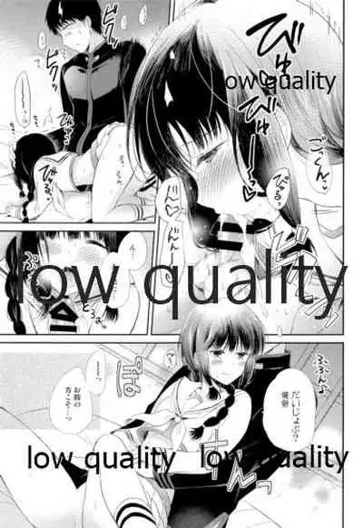 Kitakami-san to Teitoku ga Isshoni Kurasu Ohanashi Soushuuhen