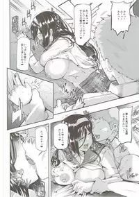 (COMIC1☆11) [Triple Luck (Miyoshi)] Irisu Fuyumi no End Roll (Hyouka)