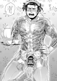 [SARK (Kamizawa Reiji)] YGO ~ Yakuza no Gokunou Ochichishibori ~ [Digital]