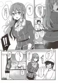 (Houraigekisen! Yo-i! 29Senme) [LOVELYPLACE (Kirekawa)] Date wa Oazuke (Kantai Collection -KanColle-)