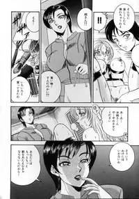 [Tsukushino Makoto] Harenchi Ojousama Injuu Shower - Shameless Daughter, Indecent Gravy Shower