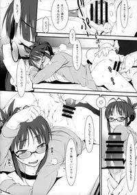 (C87) [Hitori Tower Bridge (Hakkyou Daioujou)] Sweet home (THE IDOLM@STER)