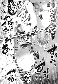 (C84) [Kikurage-ya (Kikurage)] Yukkon to Zukkon Bakkon!! (Aiura)