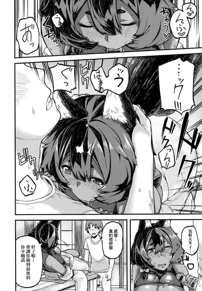 CHOCO x LOVE | CHOCO x LOVE