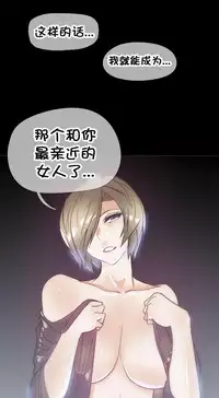 HouseHold Affairs 【卞赤鲤个人汉化】1~30话(持续更新中)