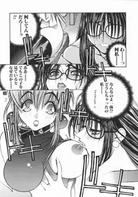 [P-Collection (Nori-Haru)] Nori-Haru Sakuhin Shuu [Joukan]