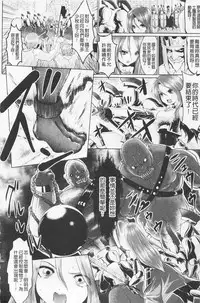 [Souryuu] Pheromone Days | 費洛蒙的狂歡日 [Chinese]