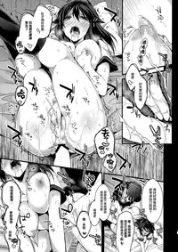 (C86) [Renainou (Mizuyuki)] Shinsekinchi no 1998-nensei [Chinese] [无毒汉化组]