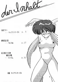 (C45) [Mengerekun, VETO (Various)] Potato Masher 3 (Ghost Sweeper Mikami)