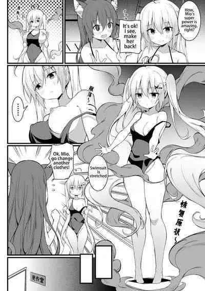 [Niliu Chahui] The master [English]