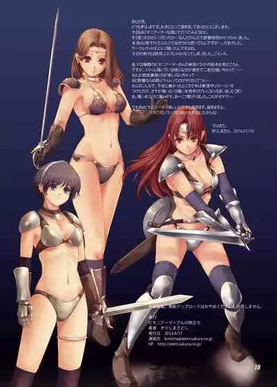 Bikini Armor-san no Tabidachi