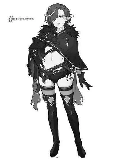 Isekai Otokonoko no Mesu Ochi Choukyoki Soushuuhen