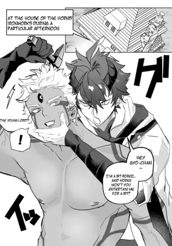 [Japosn] Pixiv Request: Regarding that time Kibadios was a bit horny during a random afternoon
