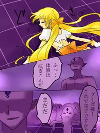 [Gohan Oomori] Henshin Heroine ga Aku ni Ochita Hi 1