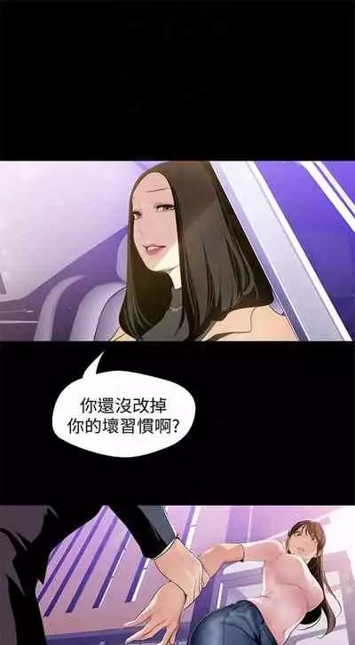 （周1）美丽新世界 1-65 中文翻译 （更新中）