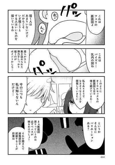 COMIC Anthurium 2021-11