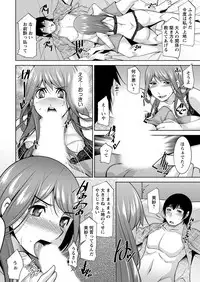 Action Pizazz DX 2017-09 [Digital]