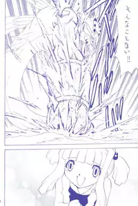 (C60) [Ruu Rikaku (Various)] Plug In! (Digimon)