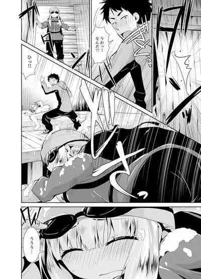 Yukiyama de torotoro masatsu SEX! ? Saakuru joshi to mitchaku sabaibaru