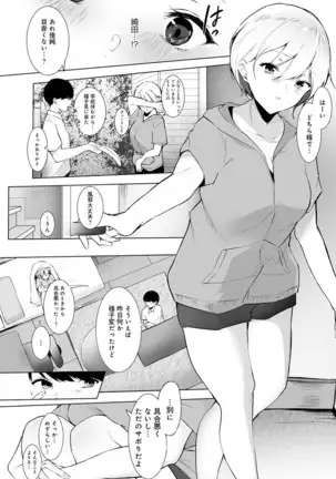 COMIC Anthurium 2021-1