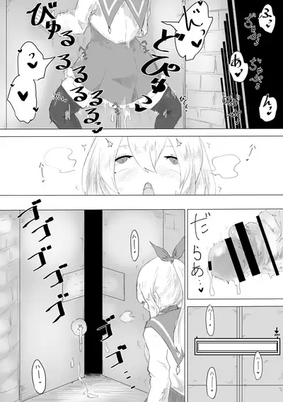 Seiken's ordeal: I've never heard of an erotic trap dungeon!