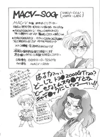 [Anthology] Shaking World (Sailor Moon)