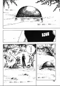 [Uchiyama Aki] Puri Puri Puririn