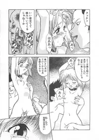 [Himura Eiji] ANDADURA