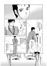 [Yokoyama Michiru] Haha ga Hakui o Nugu toki 3 [Digital]