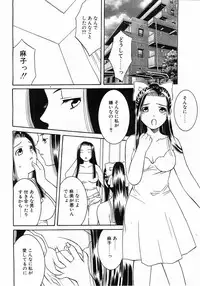 Comic Pot 2003-07 vol 23