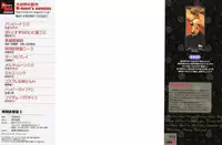 [Kojima Miu] Tokubetsu Shinsatsushitsu 3 [Chinese]