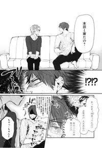 [Aomiya Kara] Oko-sama Box