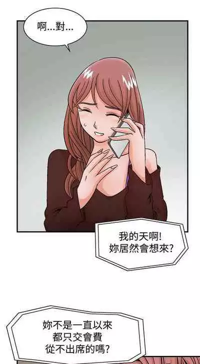 人妻性解放 1-84