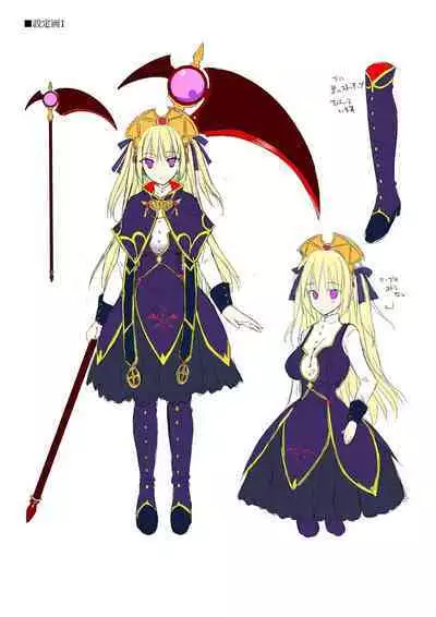 Dungeon's Legion Maou ni Sasagu Official Design Works