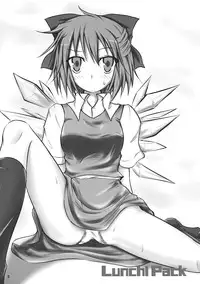(Reitaisai 8) [Yume no Kage] Lunchi Pack (Touhou Project)