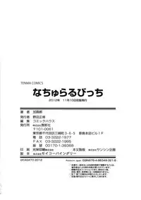 [Kagato] Natural Bitch