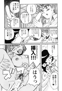 [Kojima Miu] Hentai Shojo Choukyou Club [Digital]