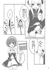 [Nemaki (Gida)] Yoiko no Mahou (Quiz Magic Academy) [Digital]