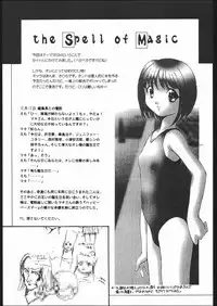 [PINK CAT'S GARDEN] SEXCEED ver.8.0