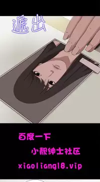 中文韩漫 傀儡玛莉 Ch.01-13 [Chinese]