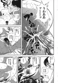 [Manzou] Kichiku Dai Enkai