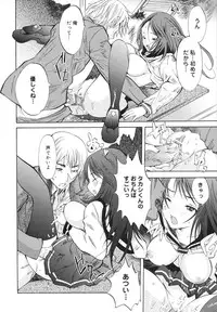 [Shimon Ryuushirou] Sex Teacher