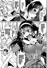 [Miyabi] Junai Lyricism - True Love Lyricism [Chinese] [無邪気漢化組]