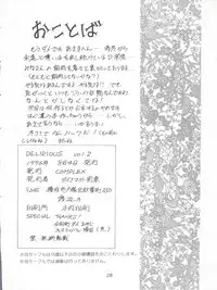 [COMPLEX (Dynamite Kantou)] DELIRIOUS VOL.2 (Various)