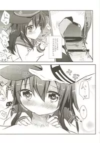 [Slime Kikaku (Kuriyuzu Kuryuu)] Akatsuki Kaizou Keikaku. (Kantai Collection -KanColle-) [Digital]