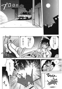 [Amaori Tatsuki] LOVELOVE SWEET [Digital]